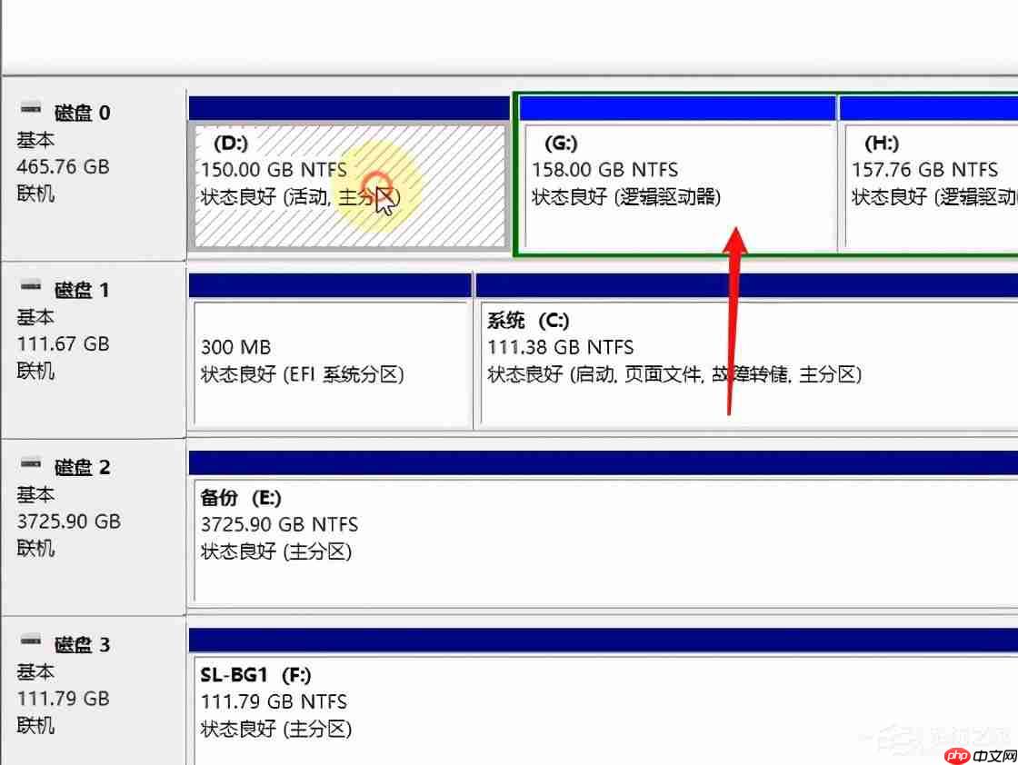 Win10系统磁盘盘符要怎么修改?