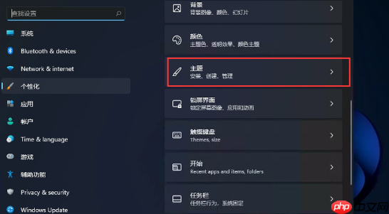 Win11垃圾桶不见了怎么办 Win11没有垃圾桶如何处理