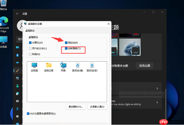 Win11垃圾桶不见了怎么办 Win11没有垃圾桶如何处理