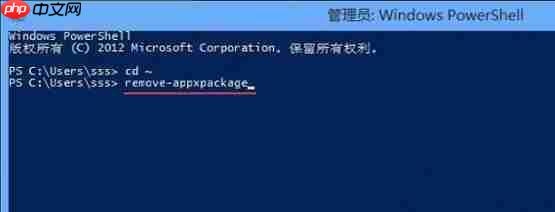Win8如何快速关闭Metro界面?