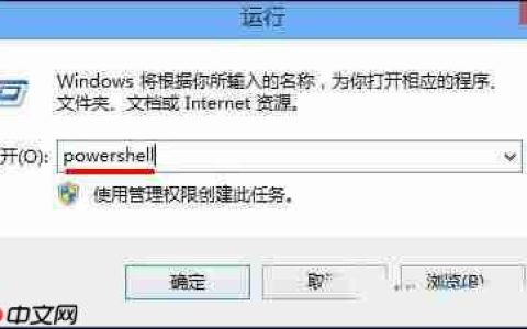 Win8如何快速关闭Metro界面？