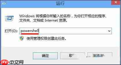 Win8如何快速关闭Metro界面?