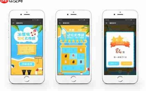 H5小游戏+App开发:微信生态流量导流术
