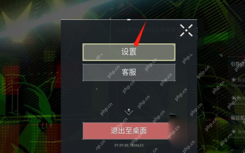 无畏契约怎么开启隐身？