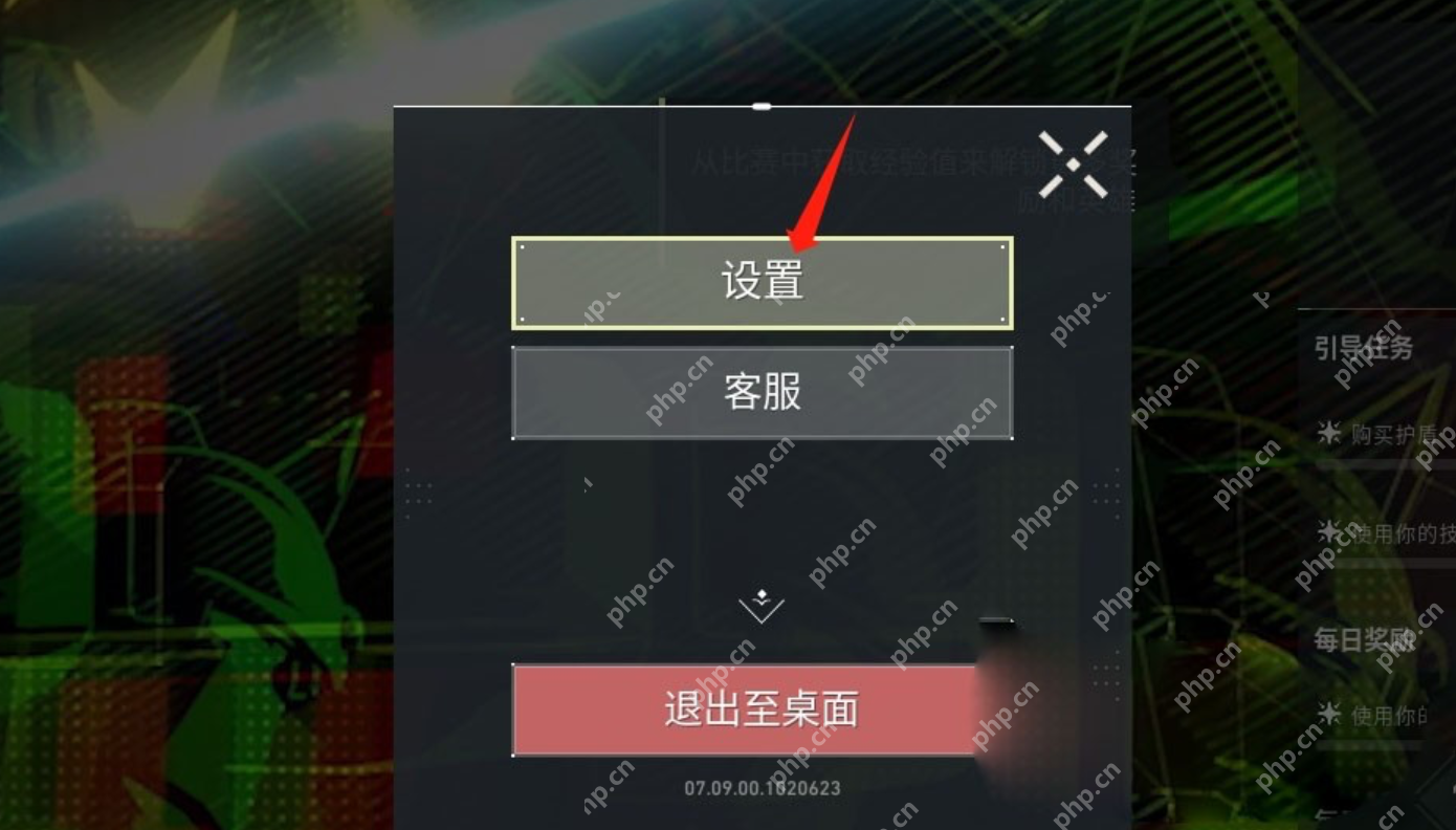 无畏契约怎么开启隐身？ - 创想鸟
