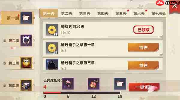 决战!平安京新手快速获得金币攻略