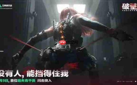 主机版蓄势待发！《三角洲行动》Steam人数再创新高