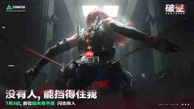 主机版蓄势待发!《三角洲行动》Steam人数再创新高