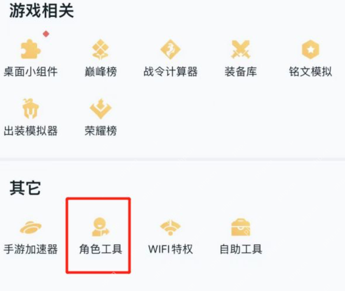 王者荣耀安卓怎么转到苹果? - 创想鸟