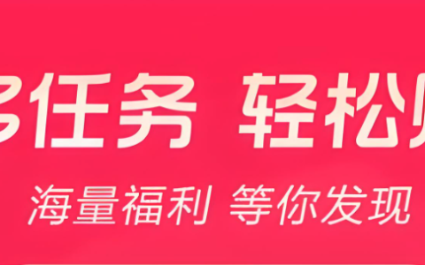 抖音挂小黄车操作流程 新人也能轻松变现带货