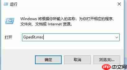 如何锁定Win10开始屏幕布局?