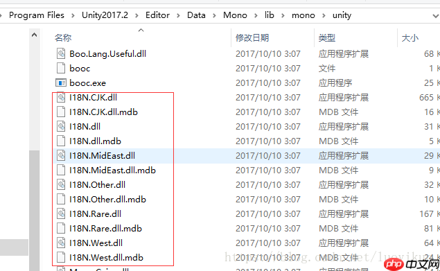 unity3d:windows读写excel,打包exe可用