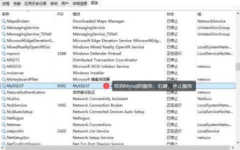 Mysql 权限 &修改密码 & 忘记密码 & 远程登录