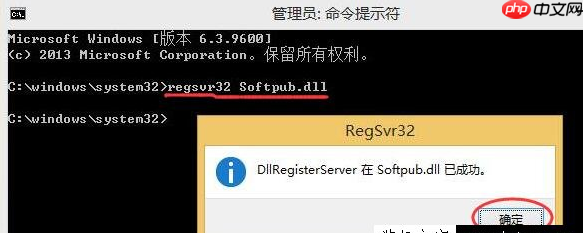 Win10专业版提示错误代码0x80004005要怎么解决？