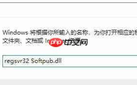 Win10专业版提示错误代码0x80004005要怎么解决？