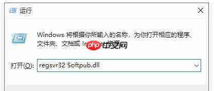 Win10专业版提示错误代码0x80004005要怎么解决？