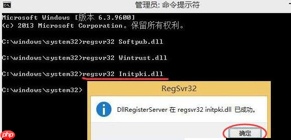 Win10专业版提示错误代码0x80004005要怎么解决？