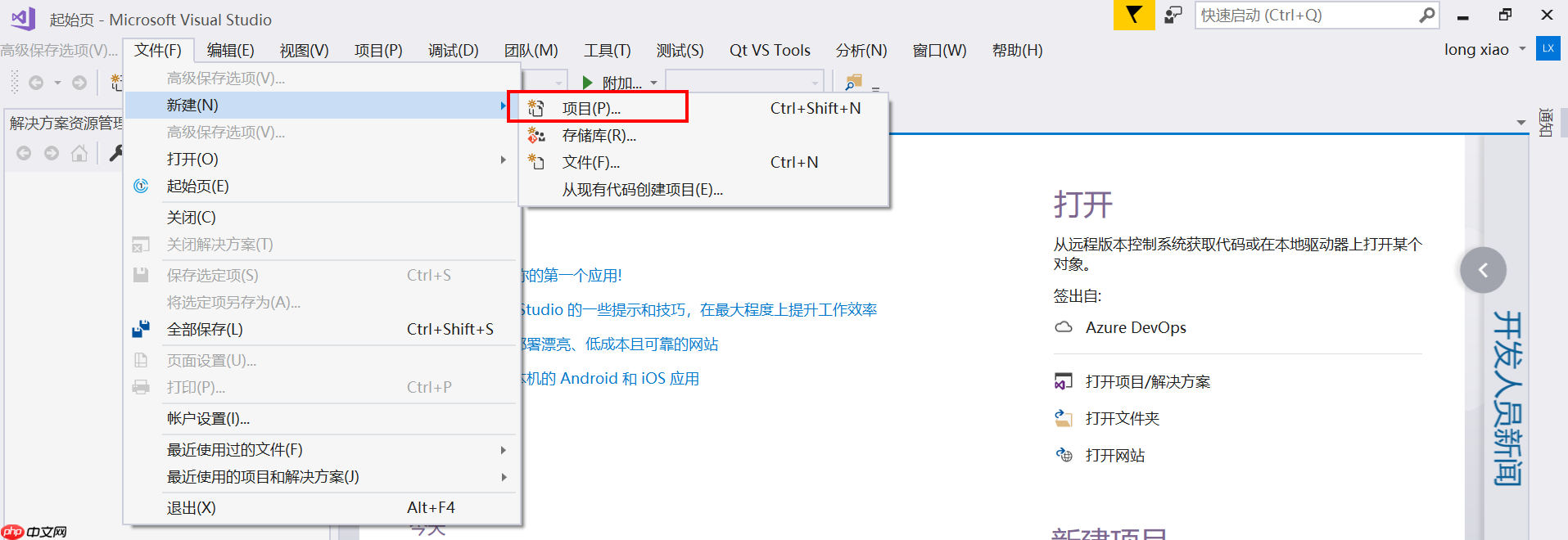 Qt创建动态库给C#调用,通过回调完成交互