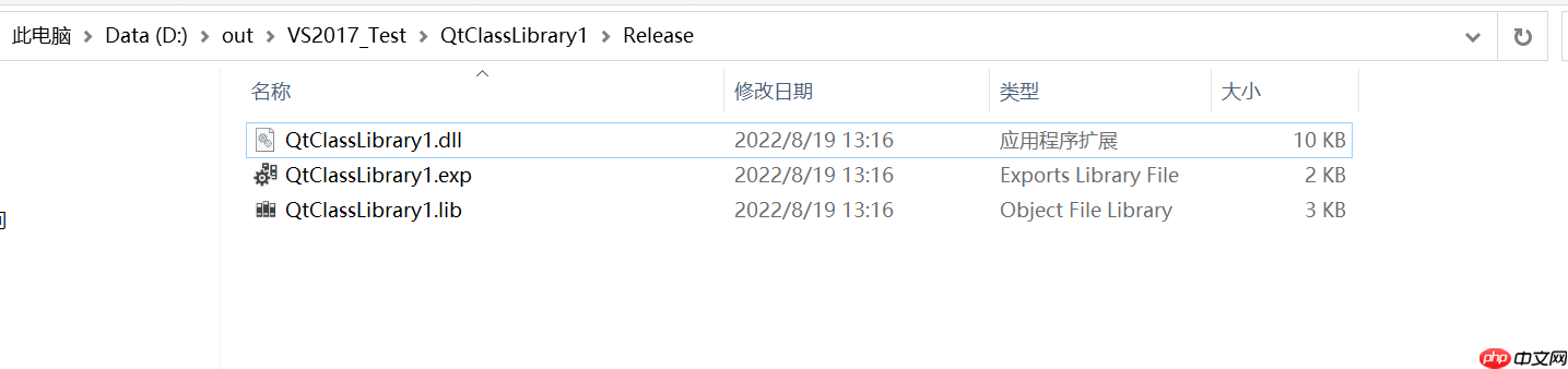 Qt创建动态库给C#调用,通过回调完成交互
