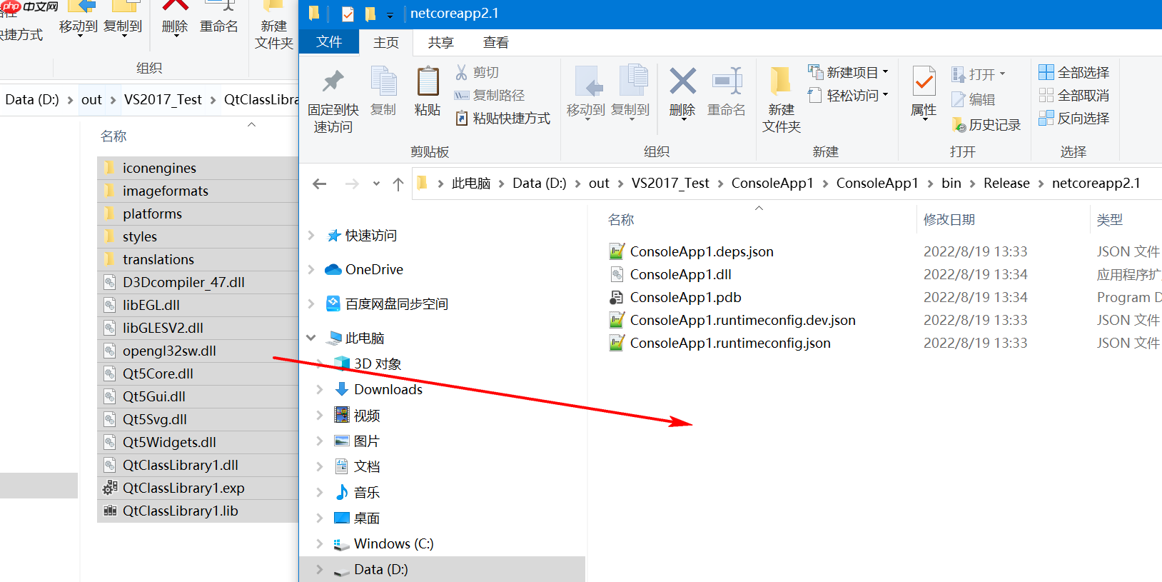 Qt创建动态库给C#调用,通过回调完成交互