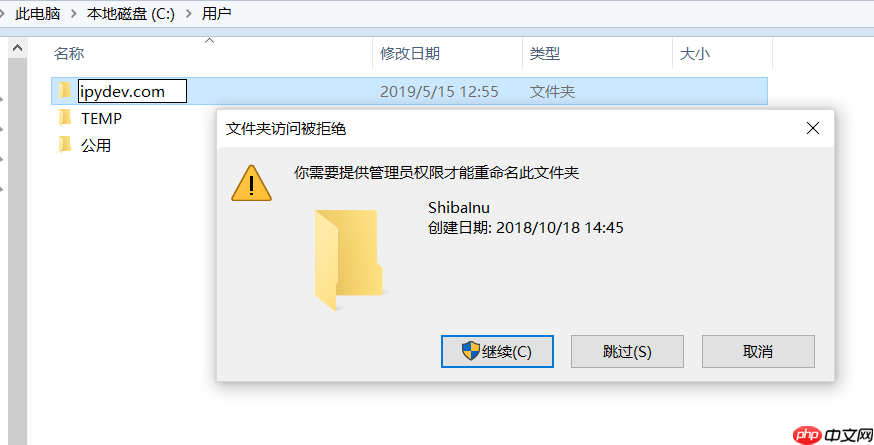 修改cmd 命令行中的用户名｜C:Users下的用户名[通俗易懂]