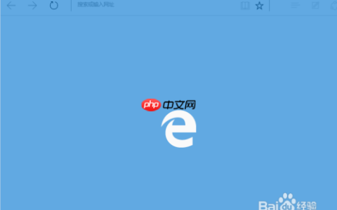 microsoft edge是什么 修改主页和默认搜索引擎方法