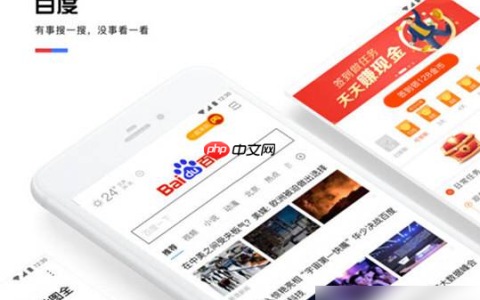 百度极速版浏览器怎么设置青少年模式 操作方法介绍