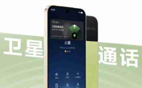 1999元起步！麦芒40手机价格提前曝光 6月25日发布