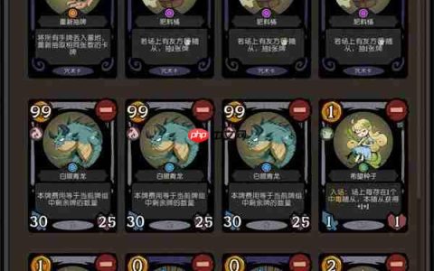 月圆之夜CCG青眼白龙卡组搭配