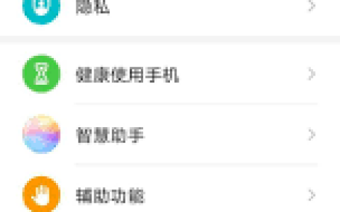 华为手表怎么调整时间_华为手表时间调整方法