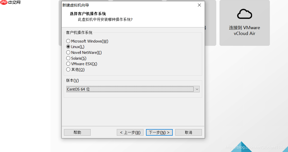 vmware虚拟机安装Linux操作系统