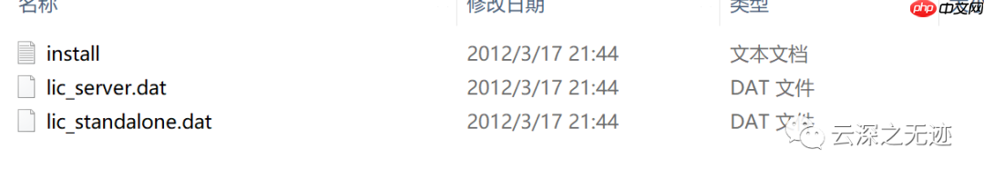 matlab 2012b AND 2014b安装+破解(都没成功)