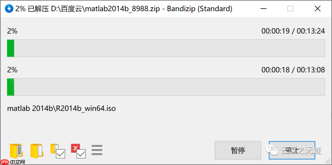 matlab 2012b AND 2014b安装+破解(都没成功)