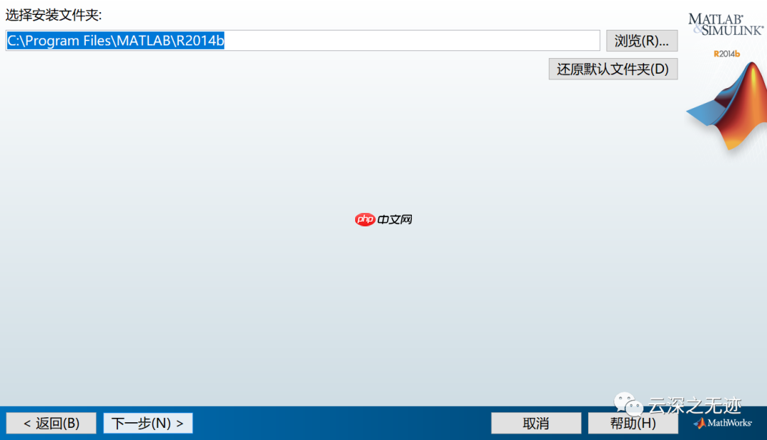 matlab 2012b AND 2014b安装+破解(都没成功)
