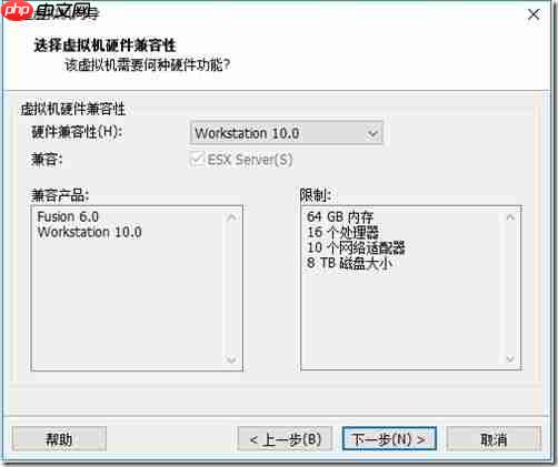 CentOS7安装详解