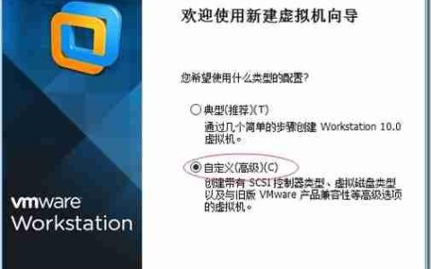 CentOS7安装详解