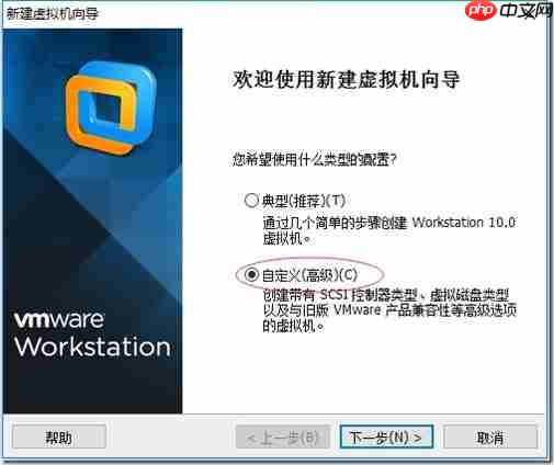 CentOS7安装详解