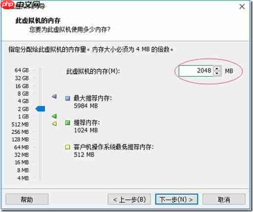 CentOS7安装详解