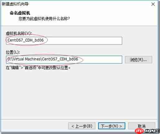 CentOS7安装详解