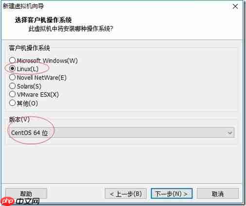 CentOS7安装详解