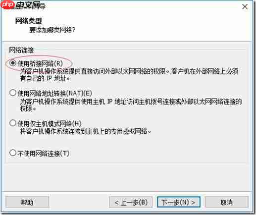 CentOS7安装详解