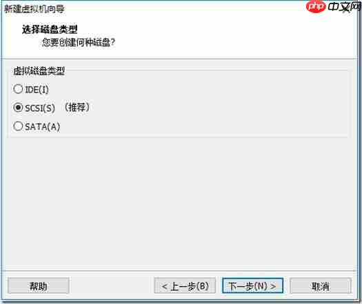 CentOS7安装详解