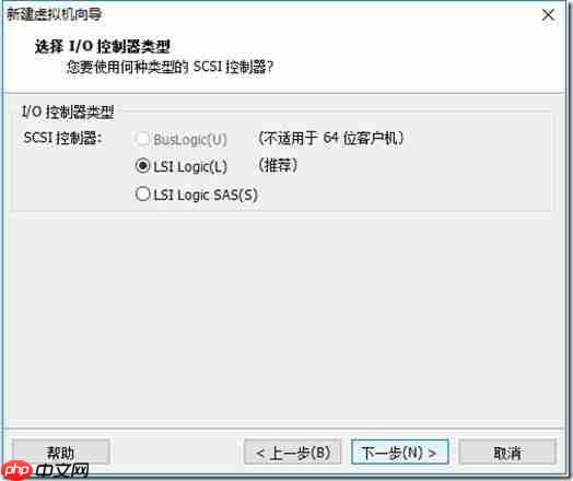 CentOS7安装详解