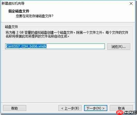 CentOS7安装详解