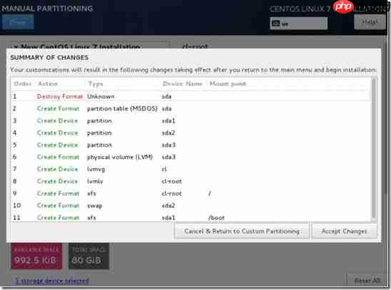 CentOS7安装详解