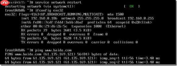 CentOS7安装详解