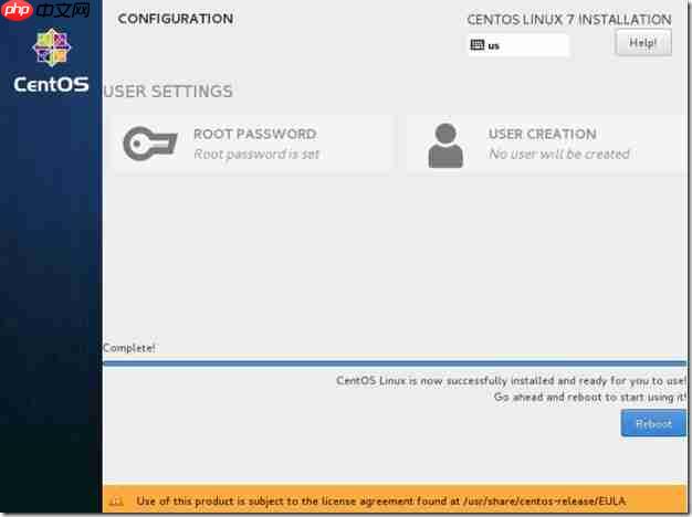 CentOS7安装详解