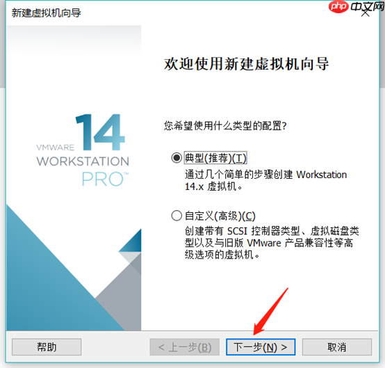 vmware虚拟机安装ubuntu16.04安装教程(怎样安装ubuntu安装教程)
