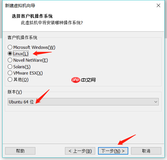 vmware虚拟机安装ubuntu16.04安装教程(怎样安装ubuntu安装教程)