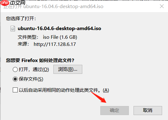vmware虚拟机安装ubuntu16.04安装教程(怎样安装ubuntu安装教程)